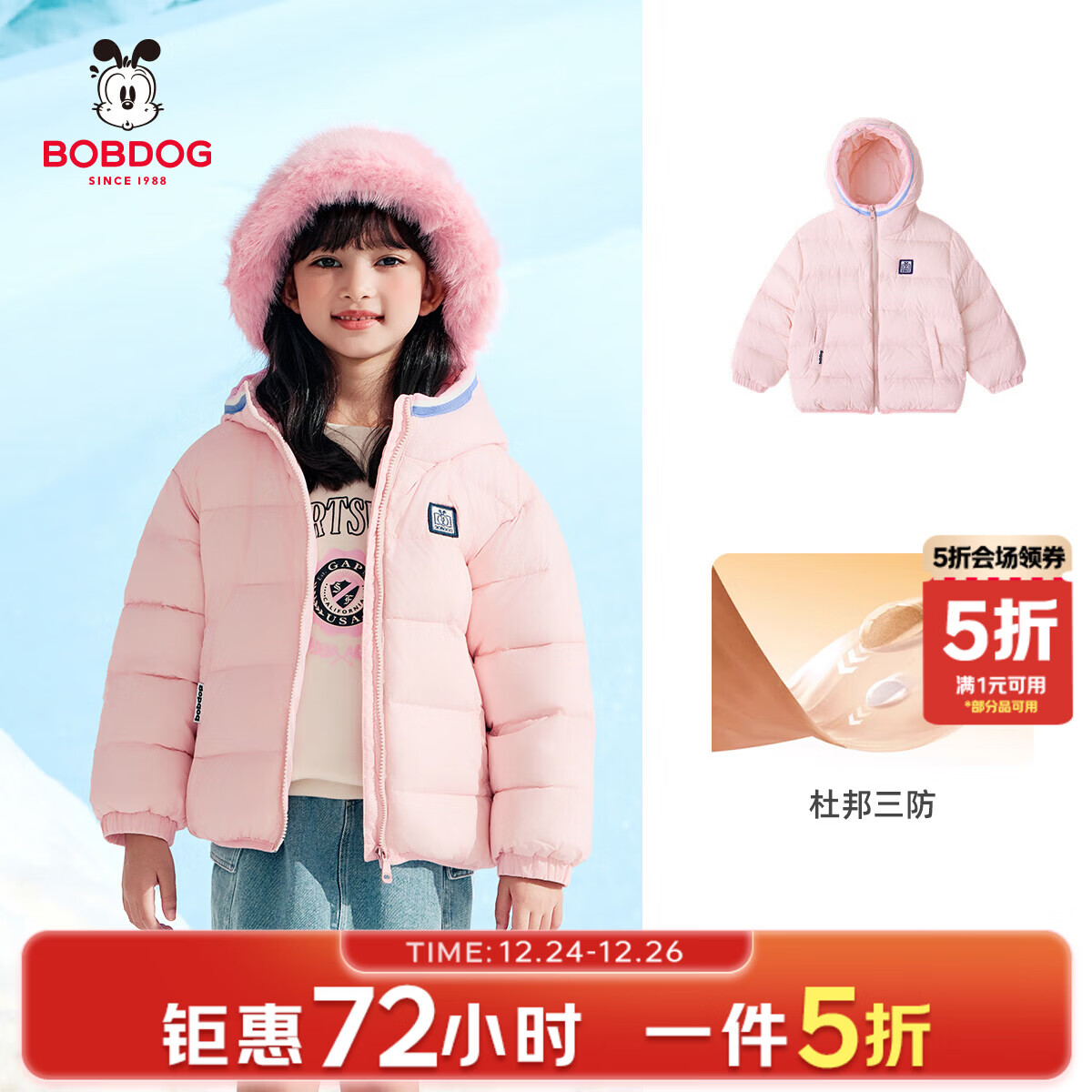 �Ͳ�����BOBDOG���Ͳ�����ͯ�����Ӻ��������޷��д�ͯ��ñ�⴩��ů��2025������Ů �۷�ɫ ���� 110cm 115Ԫ