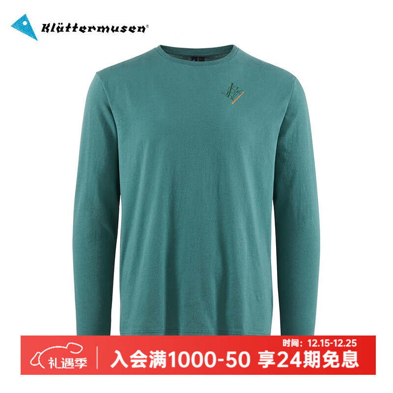 KLATTERMUSEN攀山鼠10160如尼文滑雪登山版男款长袖T恤-Runa Endeavour LS Tee 冰霜绿Frost Green L
