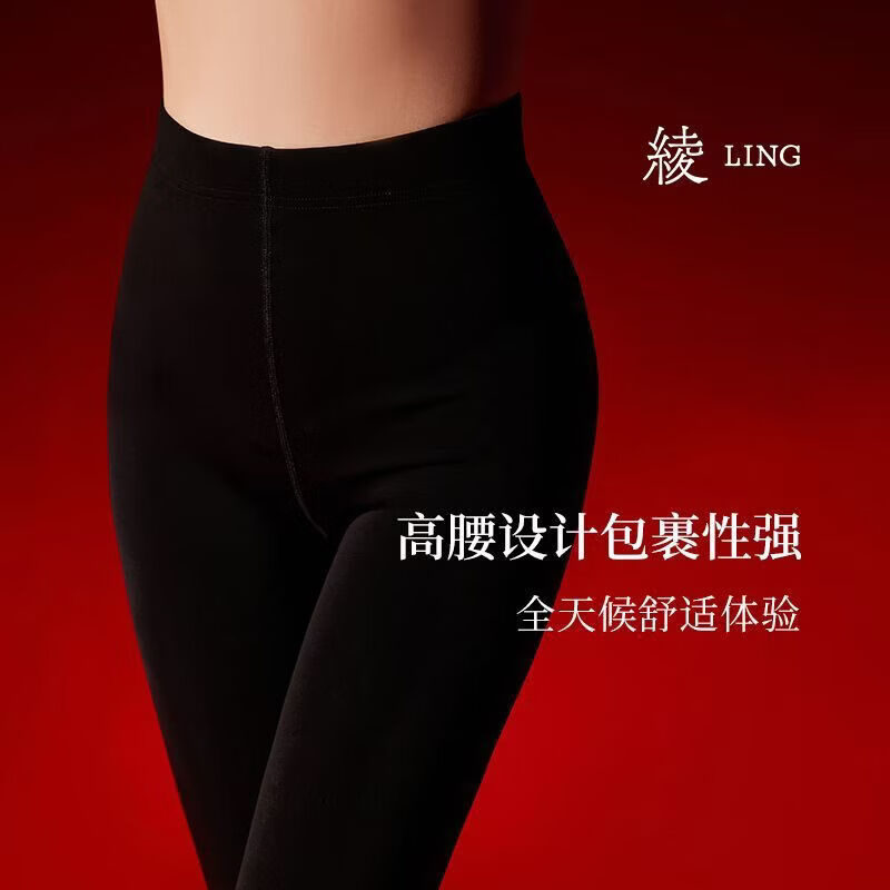 绫天生丝滑「炽」180D哑光加厚显瘦黑色保暖绒感打底连裤袜秋冬 Black黑色 M 180D-L码(165-185c)