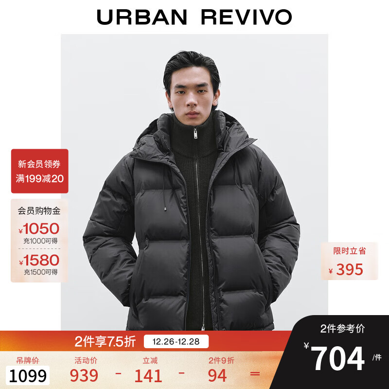 UR2025�����¿���װ������������л�����ñ���޷�UMT150010 ��ɫ XL 704.1Ԫ