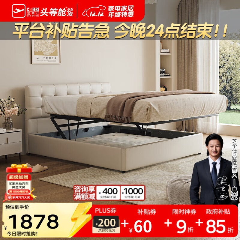 ֥ˣCHEERSͷƼִԼ˫˴ﴲͷҴC532ů1.5m 2099.15Ԫ()