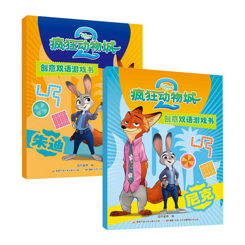 ������2˫����Ϸ����װ2�� 35.85Ԫ