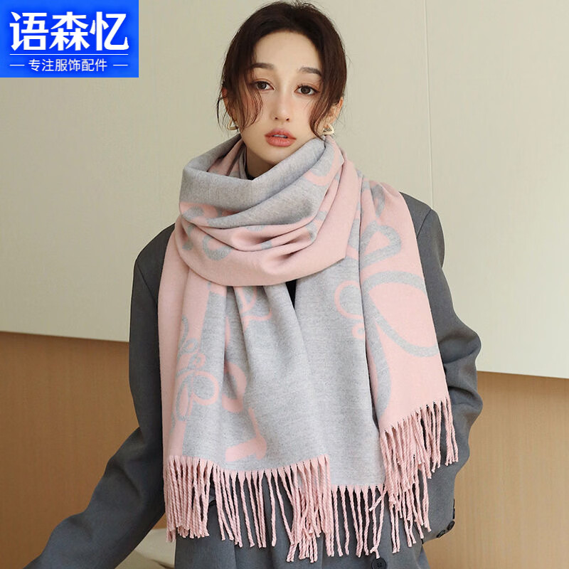 ��ɭ���ﶬΧ����ë���ݸ߼���Χ��Ů������ůC�Ҵ�����ٴϵ��Χ�� ��yw-ǳ�ҷ� 40.06Ԫ