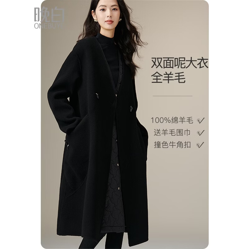 晚白【断码清仓】配同色系围巾老钱静奢风高级感双面呢100%羊毛大衣 黑色 M