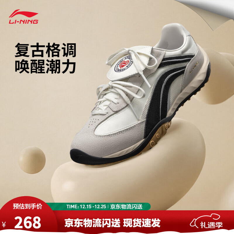 李宁心流薄底鞋男女同款减震回弹经典休闲鞋运动鞋 乳白色/浅石灰/黑色-1 42