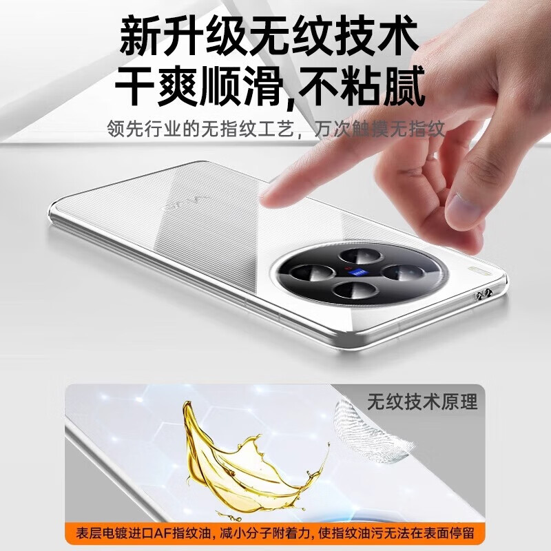 图璐璐适用vivox300手机壳新款x300pro保护套x200ultra透明超薄全包防摔200promini简约轻奢男女款高级感 升级款【透明套深空黑】超薄防摔丨久用不黄丨不沾指纹 vivo x100