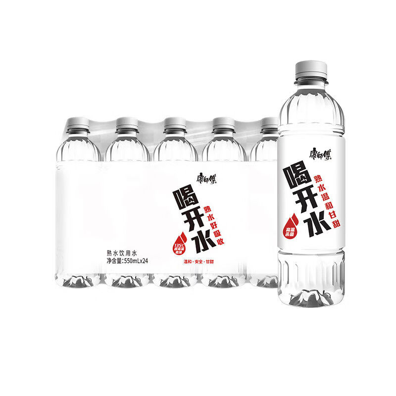康师傅喝开水550ml24瓶装整箱家庭熟水饮用水非矿泉水纯净水 喝开水550ml*24瓶