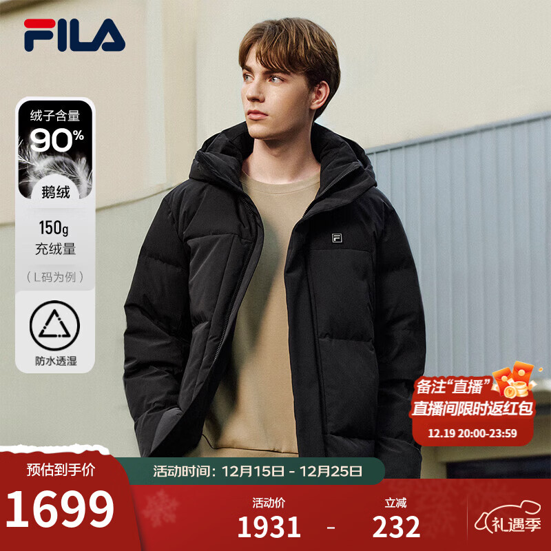 FILA 斐乐官方男士羽绒服2025冬季新款时尚休闲舒适保暖连帽外套 正黑色-BK L 175/96A/L