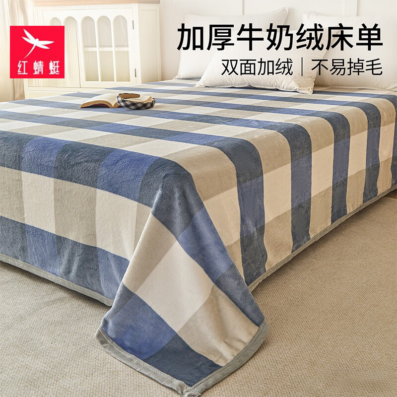 红蜻蜓（RED DRAGONFLY）牛奶绒床单冬季加绒加厚保暖床单单件200x230cm双人毛绒毯被单 牛奶绒床单-蓝大格【加厚保暖】 200x230cm-单床单【适合1.8m床】