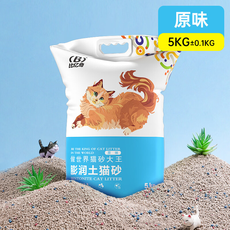 ����è��������40��ʵ��װ ����Ų�մ���޳����ų���èɰ ԭζ10�� 17.85Ԫ