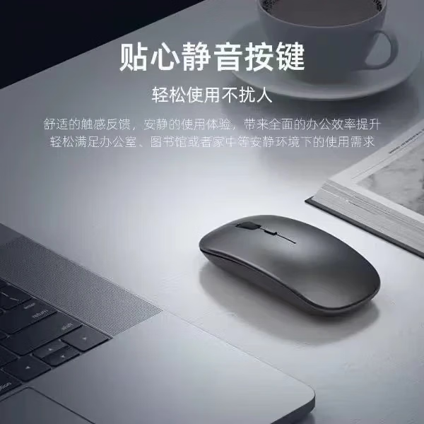 【精选直发】 无线鼠标办公笔记本电脑通用游戏云电脑蓝牙充电电池鼠标 银色