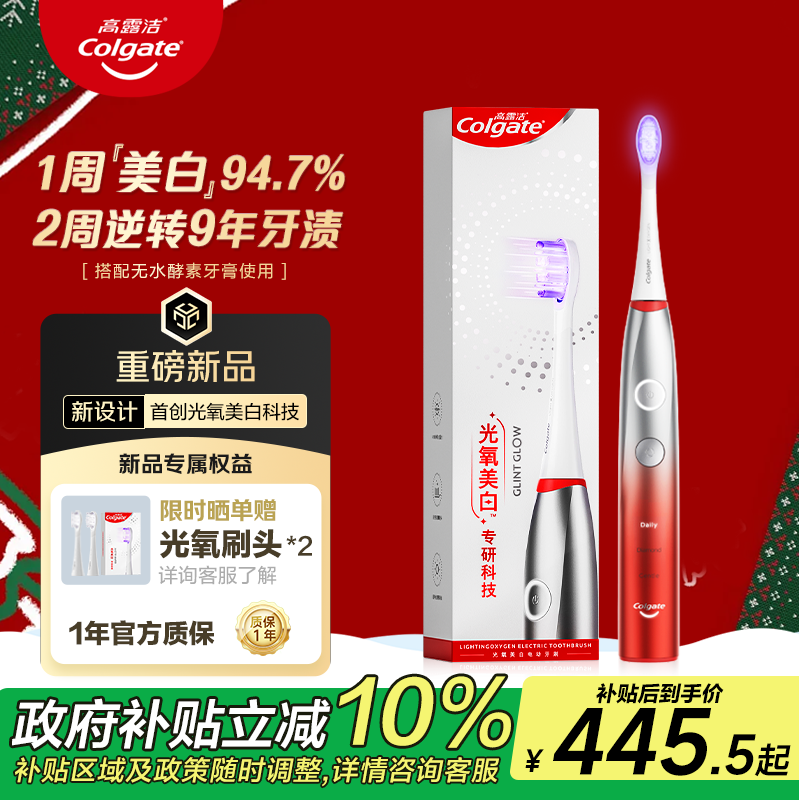 ��¶�ࣨColgate�������綯��ˢ ������������ȫ�Զ�������ˢ��ɫ ����Ů������ʥ������-��ɫ