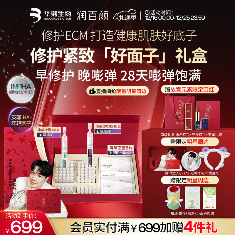 ����ջ������������ͬ��޻����º�������д��׾�����Ĥʥ������ 649Ԫ