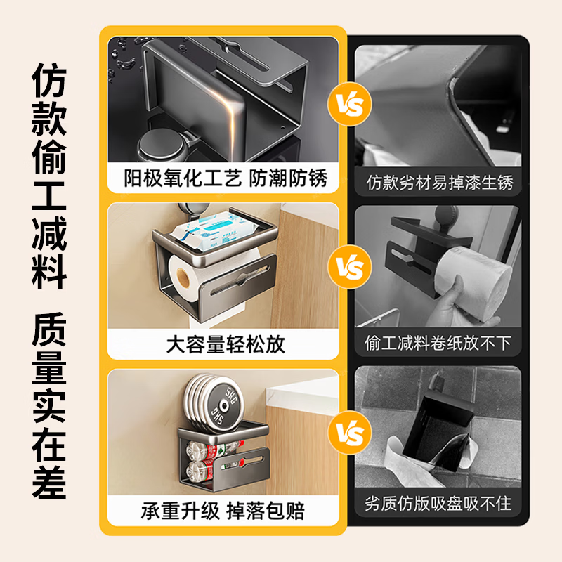 凝彬德国吸盘卫生间纸巾盒卫生纸置物架免打孔厕纸盒卷纸盒卫生间浴室 【枪灰】吸盘纸巾盒 【稳固不摇晃丨掉落包赔】