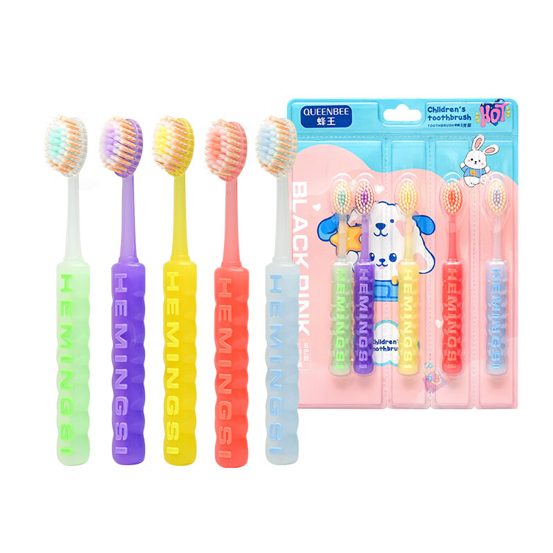 QUEENBEE【果冻多巴胺】新款儿童牙刷软毛护龈3-18岁超细超软绵柔清洁 【果冻多巴胺】儿童牙刷*5支