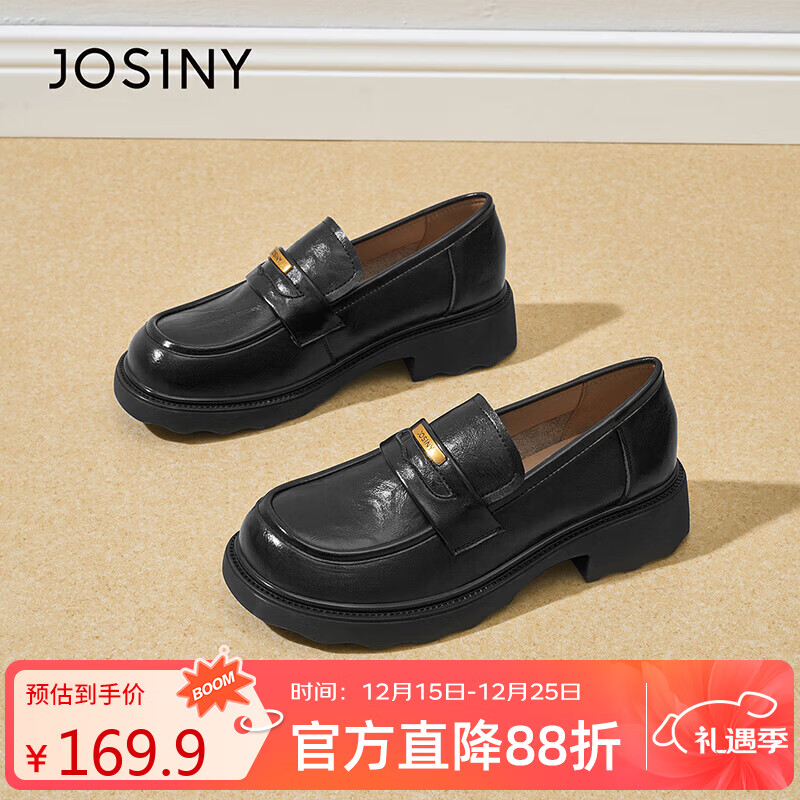 卓诗尼厚底乐福鞋女2025新款夏季一脚蹬单鞋英伦风百搭小皮鞋 黑色 37