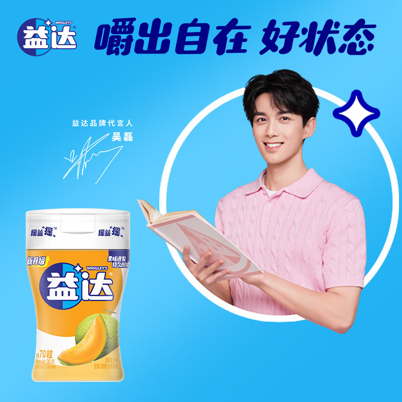 Extra/��� ���ǿ����� �ǹ� 98g �۹�ζ 1ƿ 10.9Ԫ