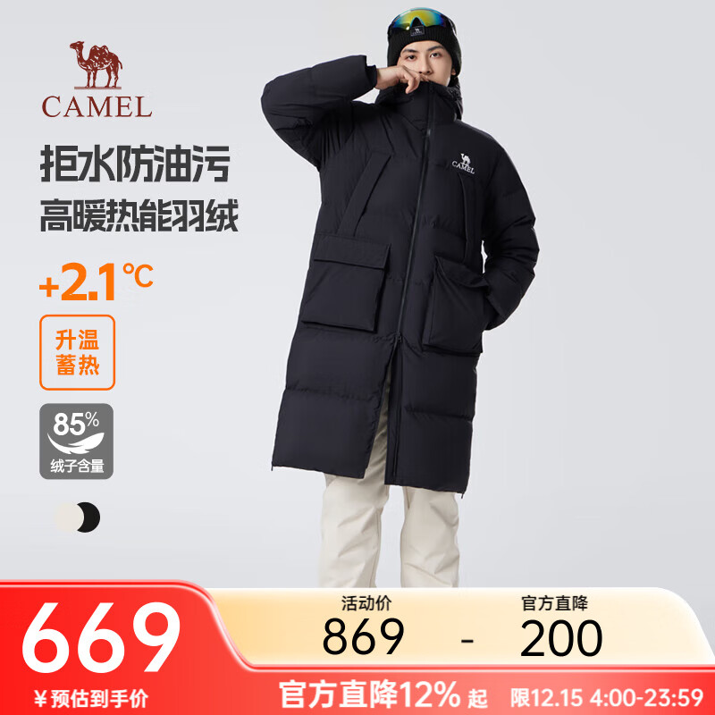 骆驼中长款羽绒服男冬新款三防连帽加厚外套城市轻户外 幻影黑 男女同款 XL