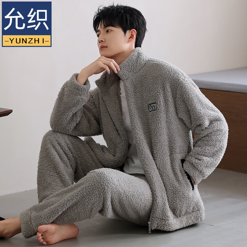允织半边绒睡衣男士冬季加厚加绒秋冬款拉链高级感冬天家居服保暖套装 9061-烟灰 M (165) ：建议100-120斤穿着