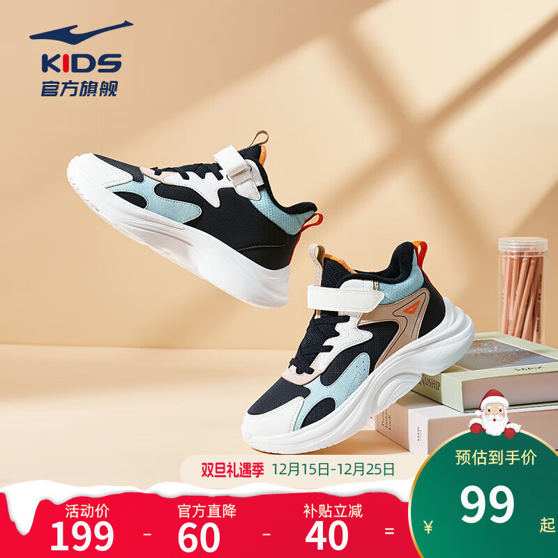 鸿星尔克儿童运动鞋男童鞋女童棉鞋冬季小童加棉休闲鞋|川尘2 正黑/微晶白/天青色 -偏小1码 35
