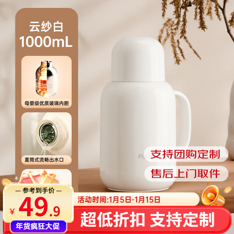 ���Ᵽ�º�����������ˮ������������ˮ��ѧ����ˮƿ�칫��ůˮ�� ��ɴ�� 1000mL ��48Сʱ����-ĸӤ�������ڵ��� 32.41Ԫ