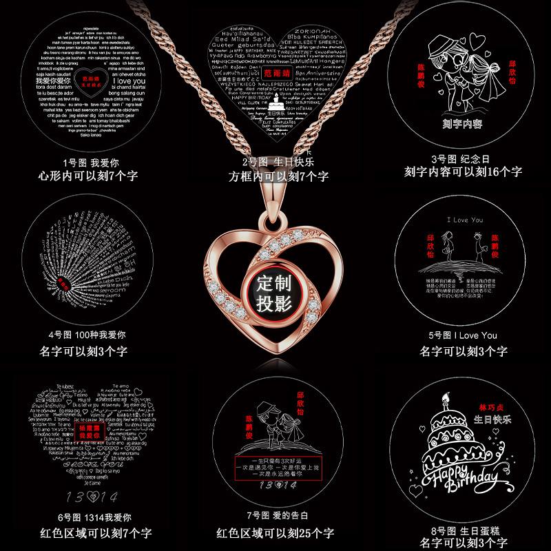 ZAVO定制投影爱的记忆纯银项链女款银吊坠锁骨链情人节送女友生日礼物 【不定制版+证书】玫瑰金色爱的记忆项链