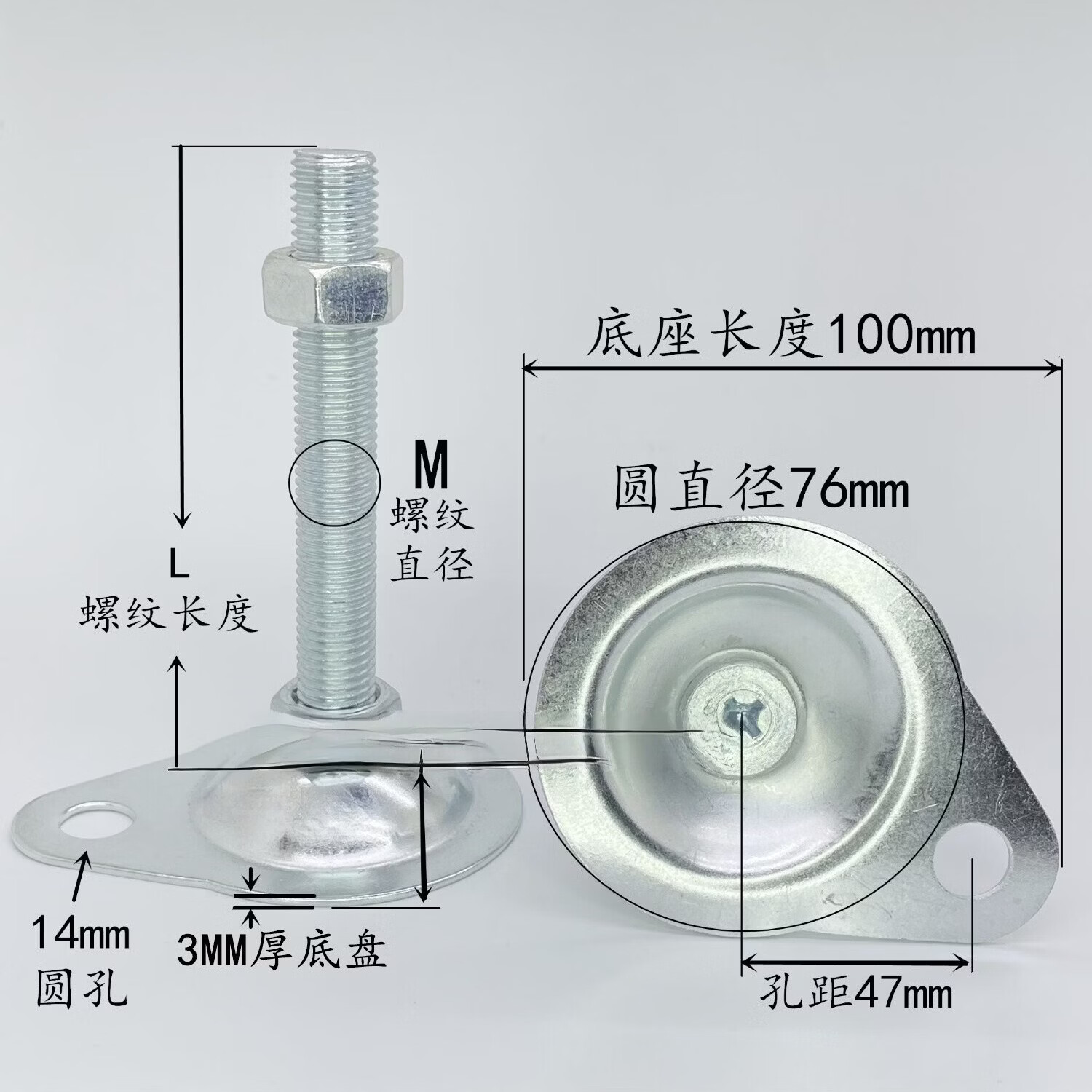 悠蓝智造碳钢镀锌孔调节脚支撑 3MM厚D76带孔M16*80(10个)