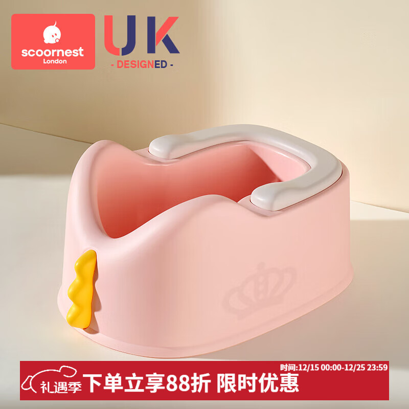 科巢儿童洗屁股神器婴儿女童坐式洗屁屁盆宝宝可坐免蹲男童洗PP 海棠粉PU软垫【冬天不冰屁屁】