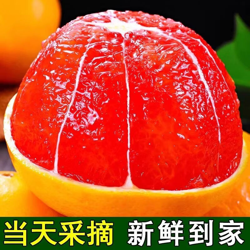 XIAOBO FARM广西百色卡拉血橙红橙手剥橙新鲜爆汁水果橙子甜现摘当季时令水果 净4.5-5斤【老树手选果】
