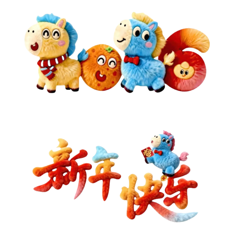 2026����ɰ�5D��������� ����ë�޲������� ���ڹ���װ�� �������� ���꾲�細��A�2�ţ� 4Ԫ(����ȯ)