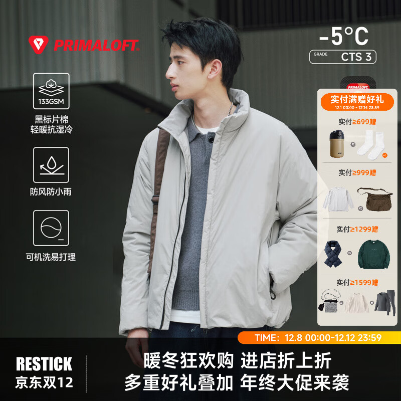 RESTICKů졹133GڱP޷׶PrimaLoftп  S 283Ԫ