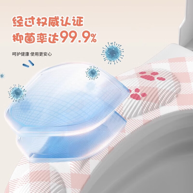 【甄选直发】香氛防水马桶坐垫可水洗四季通用 连体凸起米彩点