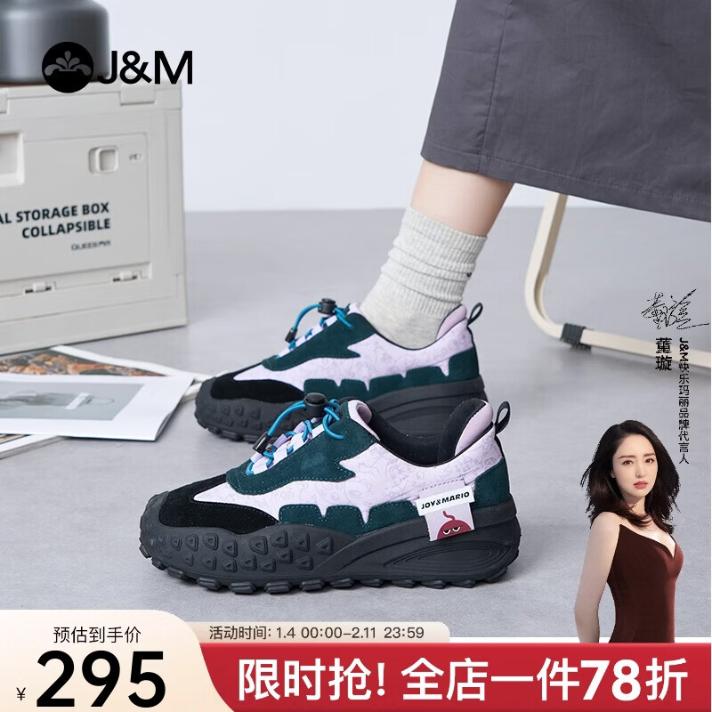 ����������J&M�����⹤װЬ�＾�������¶Ӫ��ɽЬ�����˶�ЬŮ ��ɫ 37  295Ԫ