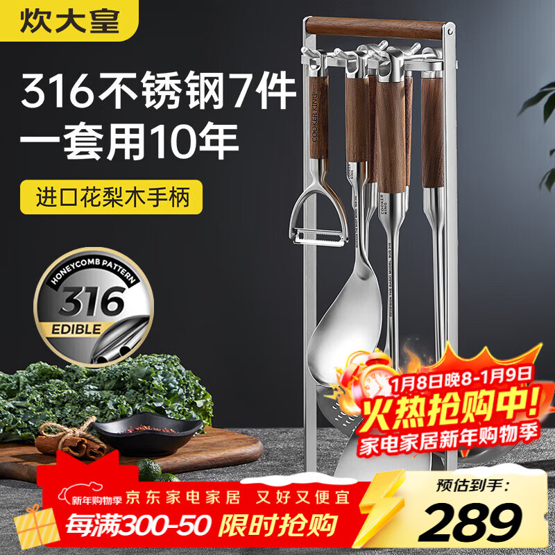 ����� 316L����ֲ���7���׳��˲��Ӽ����������©�׳�����װ 255.67Ԫ