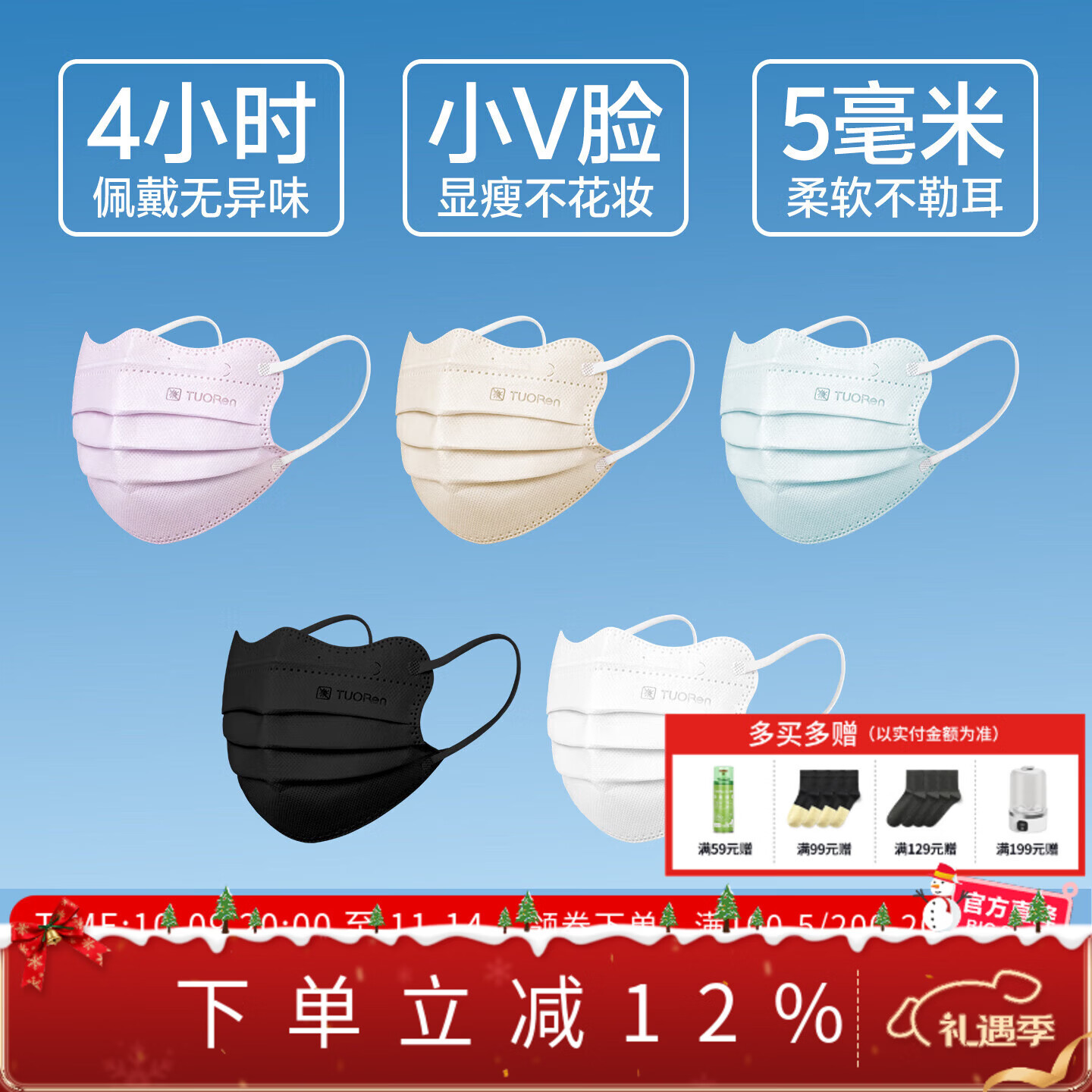 驼人康君季铵盐口罩一次性口罩防尘不勒耳成人独立包装高颜值平面口罩 蝶形+五色 【1盒共50支独立精装】