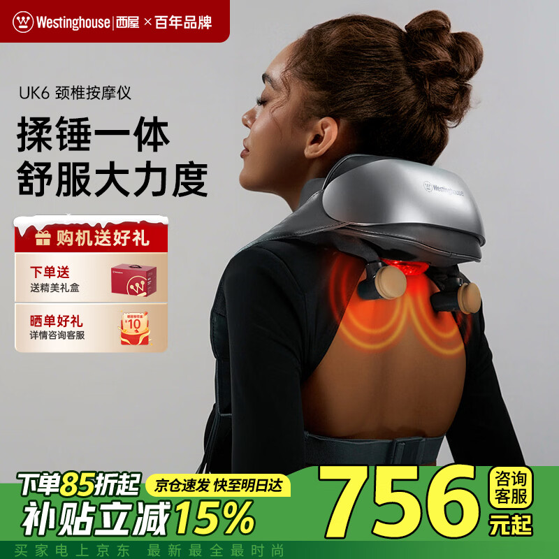 ���ݣ�Westinghouse����������UK6��׵��Ħ���羱��Ħ����Ħ����б��������������Ħ��ʥ����������������Ů�Ѹ�ĸ���� ���콢�UK6��Ӱ�� 613Ԫ