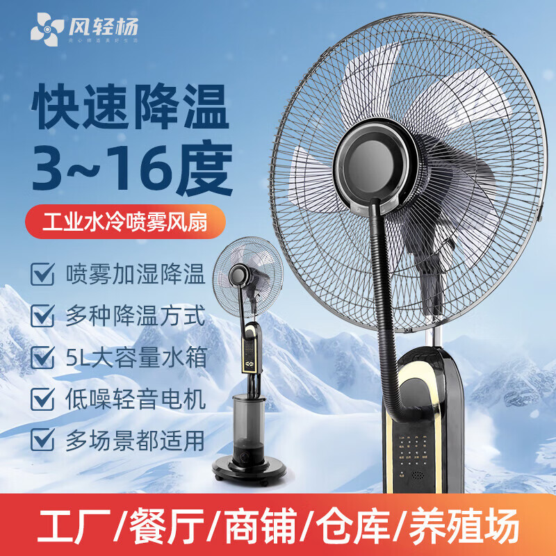 ������רҵ��ҵˮ���������ȼӱ��������ˮ������ȳ���������ü���һ�������ˮ��ң�ض�ʱ����� 16�繤ҵˮ����������5L������ 485.46Ԫ