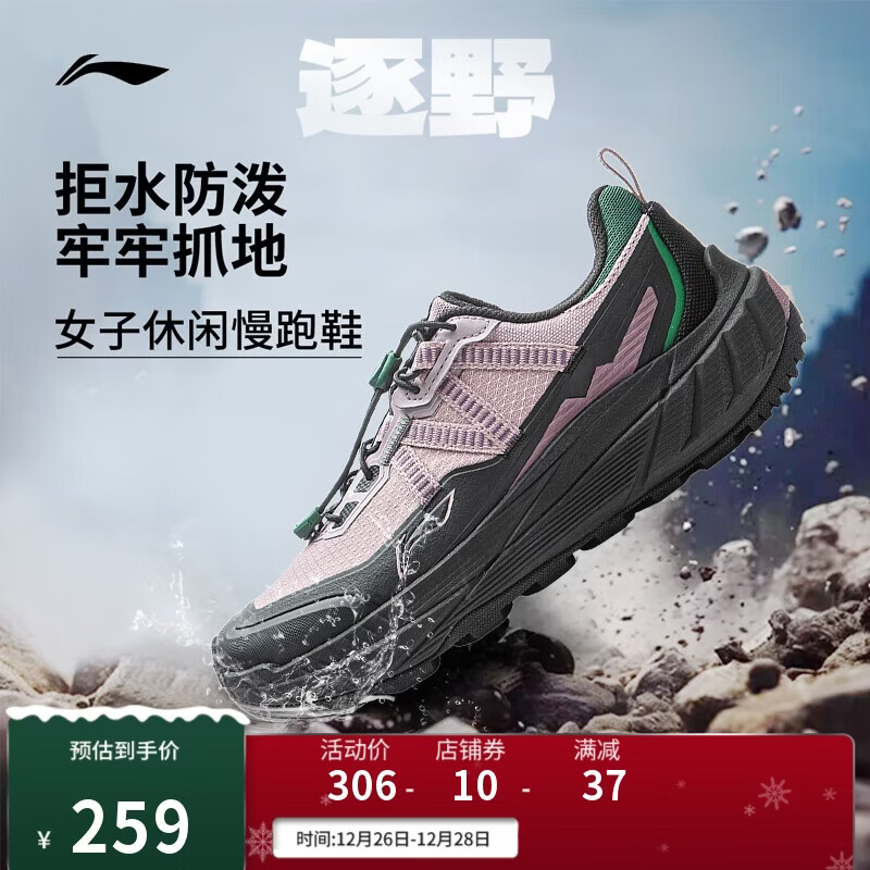 ������Ұح�������ˮ��������ЬŮЬ2025�ﶬ���ٴ��˶�ЬARSV162 259Ԫ