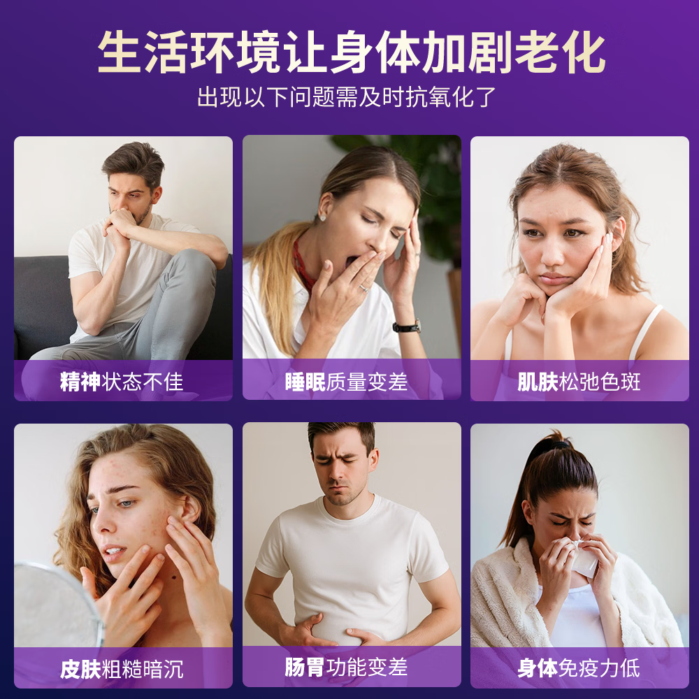 CareHaven【香港直邮】美国白黎芦醇胶囊葡萄籽鱼胶原蛋白肽抗衰老提拉紧致 【糖氧双抗】白黎芦醇胶囊 60粒*2瓶