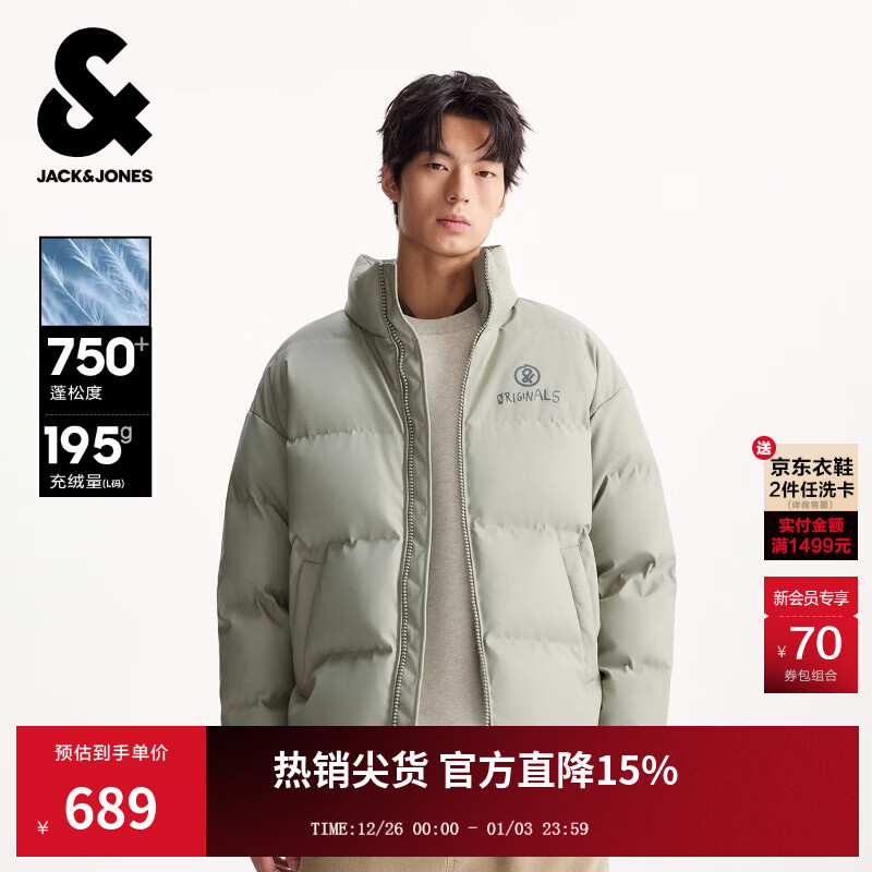 杰克·琼斯（JACK&amp;JONES）男装25年冬季严寒PU羽绒服男士加厚短款无帽立领宽松潮流仿皮外套 E02鼠尾草色 3XL （195）