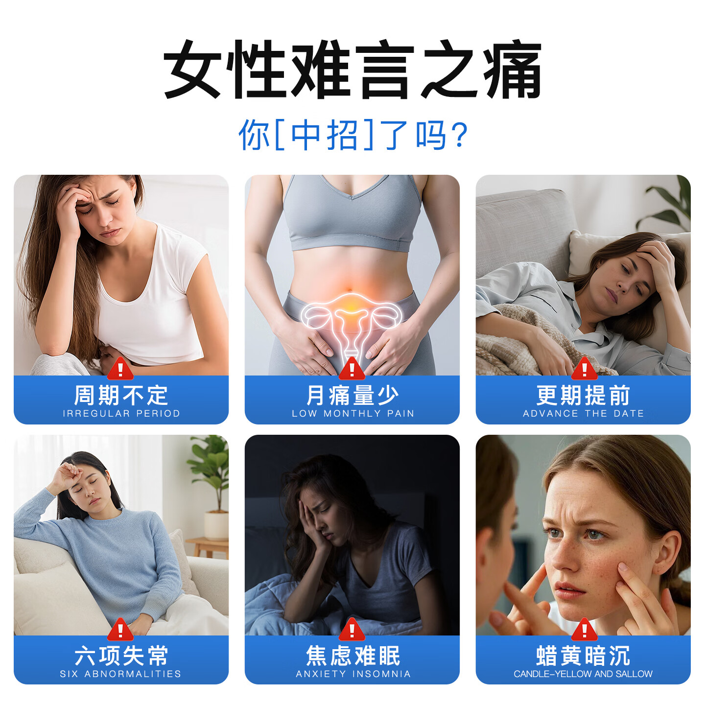 FINE JAPAN日本原装进口大豆异黄酮补充雌激素调节更年期 450粒*1瓶 【新客尝鲜体验装】