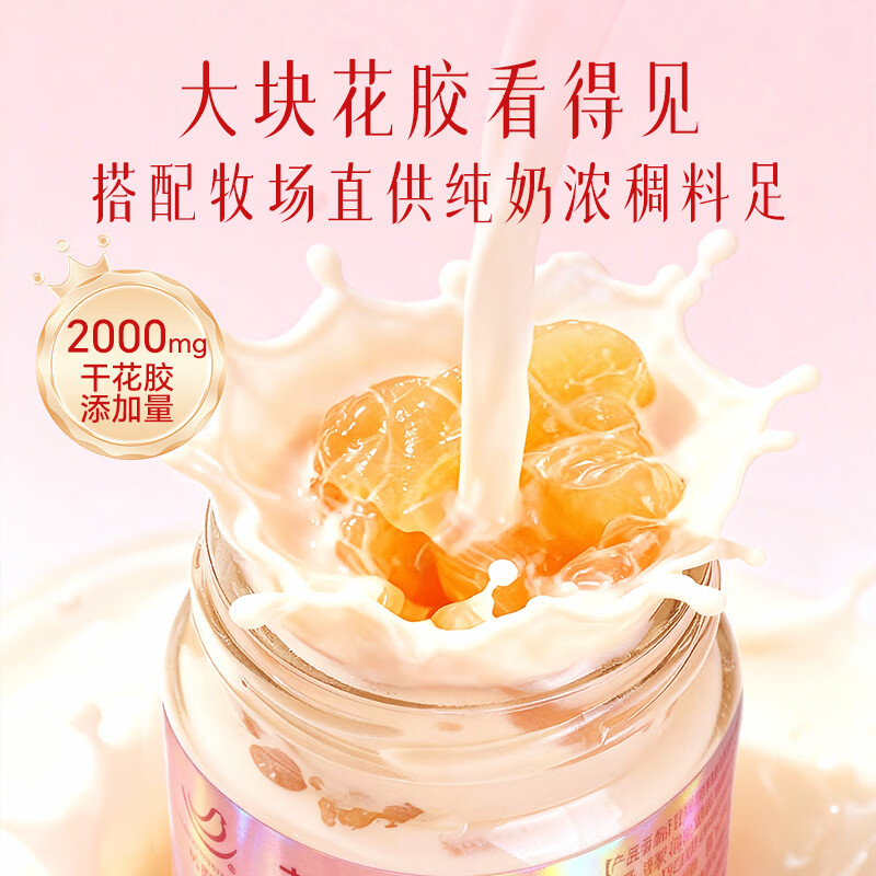 艾尚燕即食燕窝花胶礼盒40g*8瓶 女神节礼物补品营养品送妈妈送老婆 【热销新品】燕窝花胶礼盒 40g*8瓶