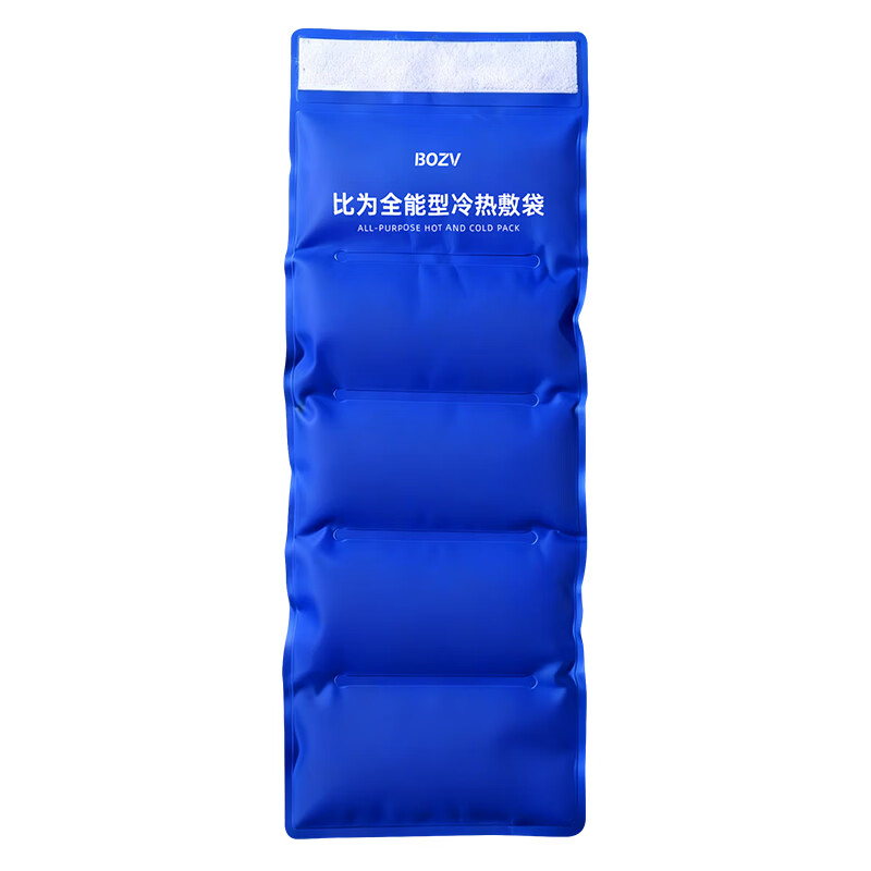BOZV比为全能型关节冷热双敷袋 一袋双效全身适用 家庭运动护理必备 全能型冷热敷袋