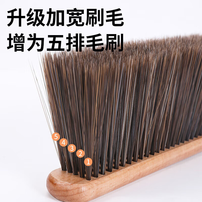 CLCEY【严选好物】适配扫床刷子家用新款除尘刷软毛长柄床上沙发清洁大 加厚款榉木加密5排毛2把装