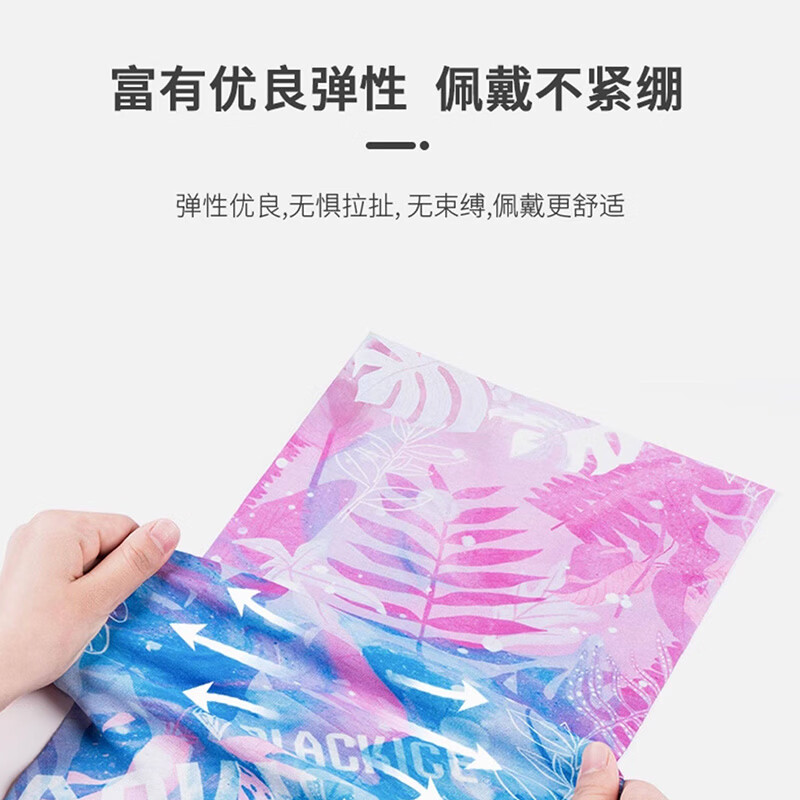 黑冰（BLACKICE）COOLMAX户外男女脖套跑步骑行运动防沙面罩防晒速干百变魔术头巾 花蹊