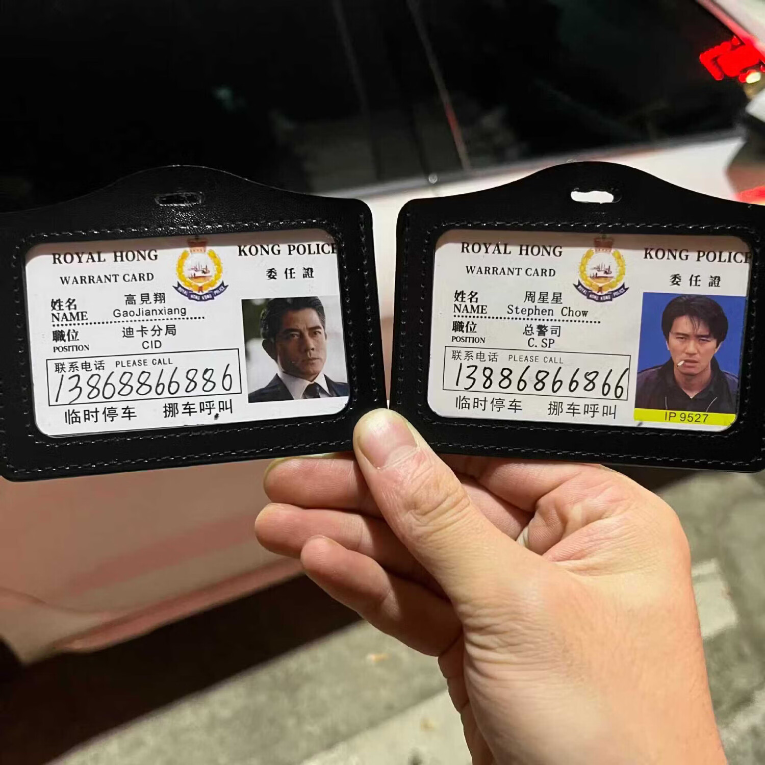 【定制】临时挪车电话牌港星经典电影角色同款挂件吸盘扫码挪车牌 曹达华+周星星【2个装吸盘】