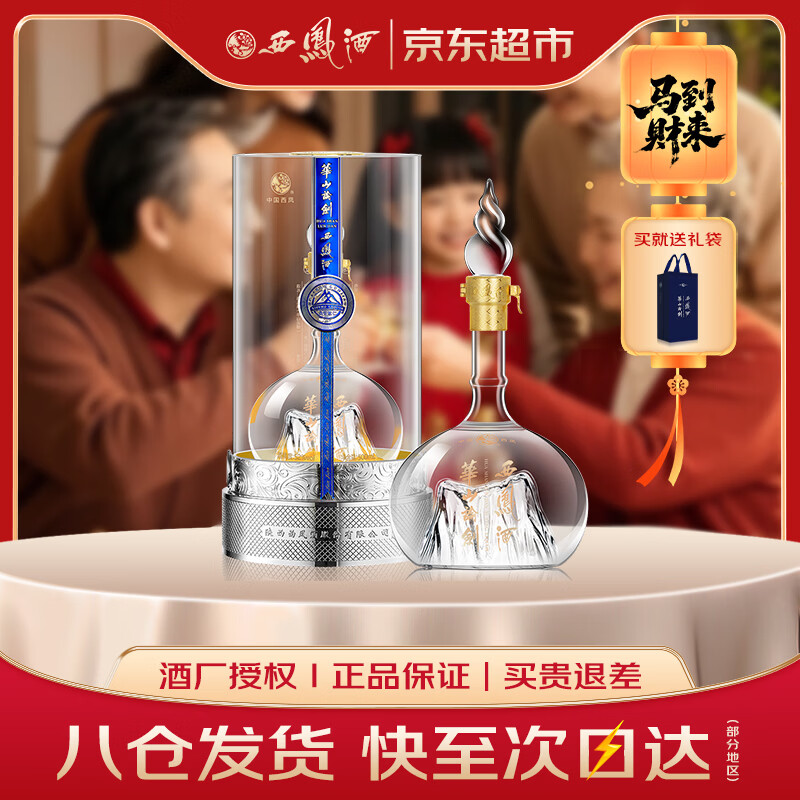 ���� ��ɽ�۽������ 52������Ͱ׾� 500ml  500ml ��ƿ 218Ԫ