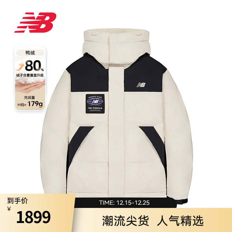 NEW BALANCENB官方25秋冬新款男款连帽休闲百搭保暖运动羽绒服 BEI NPF41311 L