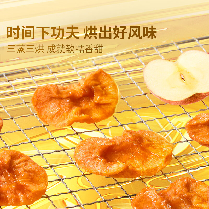 东方甄选苹果干泡水厚切果干洛川红富士低脂零食苹果干独立包装 【到手约25小包】360g*1袋