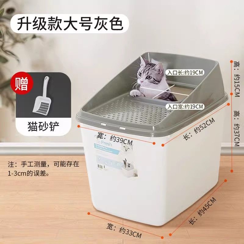 all for pawsallforpaws貓砂盆頂入式出全封閉式防外濺大號貓盆拉屎防臭廁所 【工藝升級】20斤大貓無憂-灰色大號